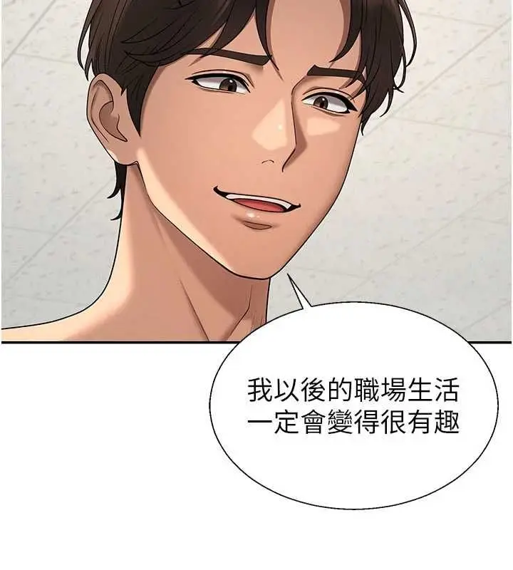 漫画《肉体审判》第49话第5张图