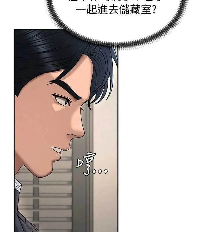 漫画《肉体审判》第49话第59张图