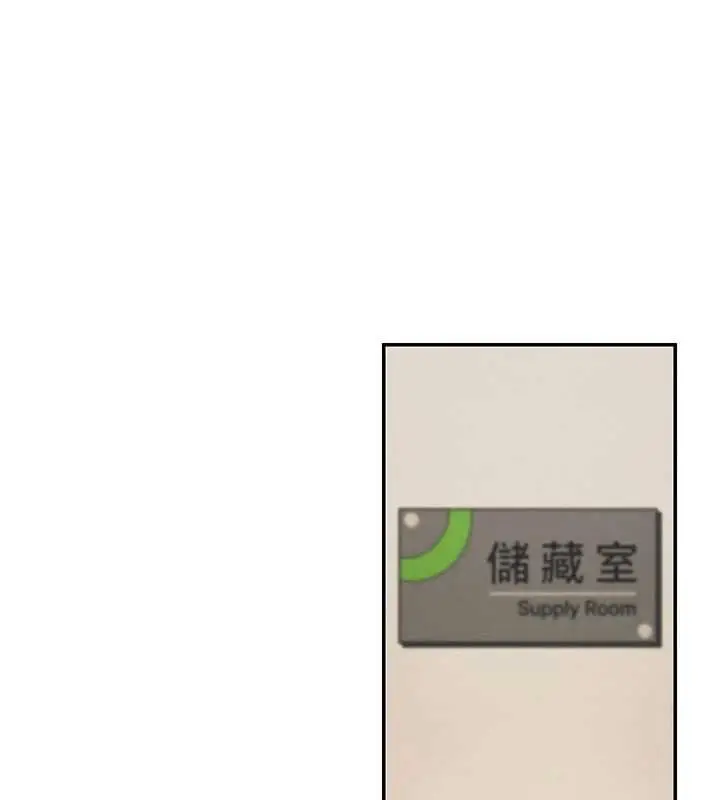 漫画《肉体审判》第49话第61张图