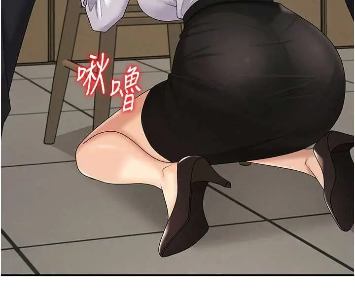 漫画《肉体审判》第49话第64张图