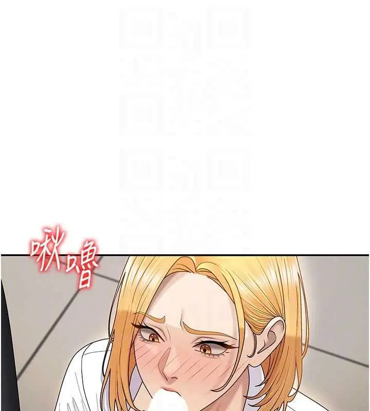 漫画《肉体审判》第49话第65张图