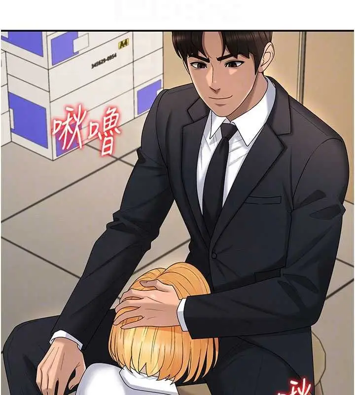 漫画《肉体审判》第49话第67张图