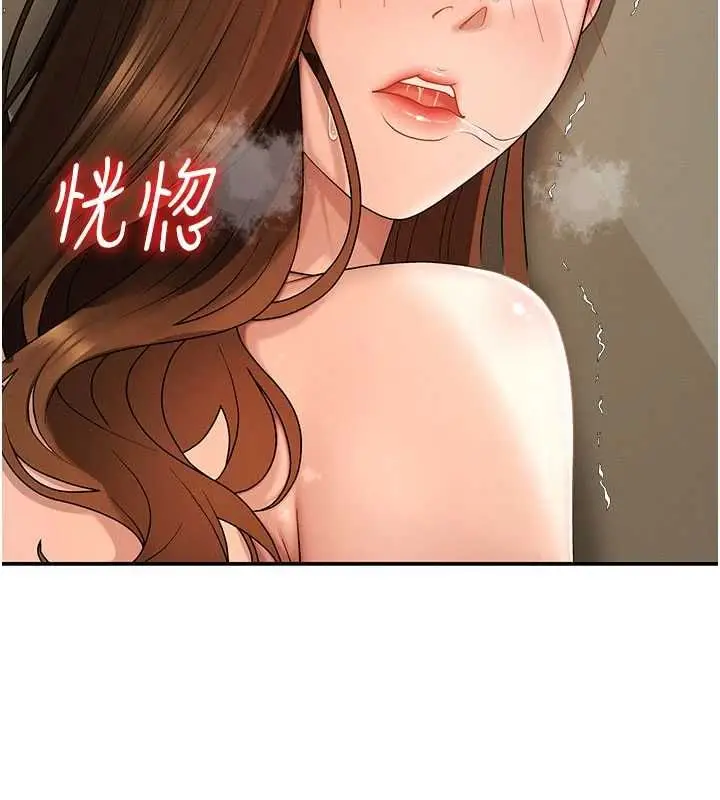 漫画《肉体审判》第49话第7张图
