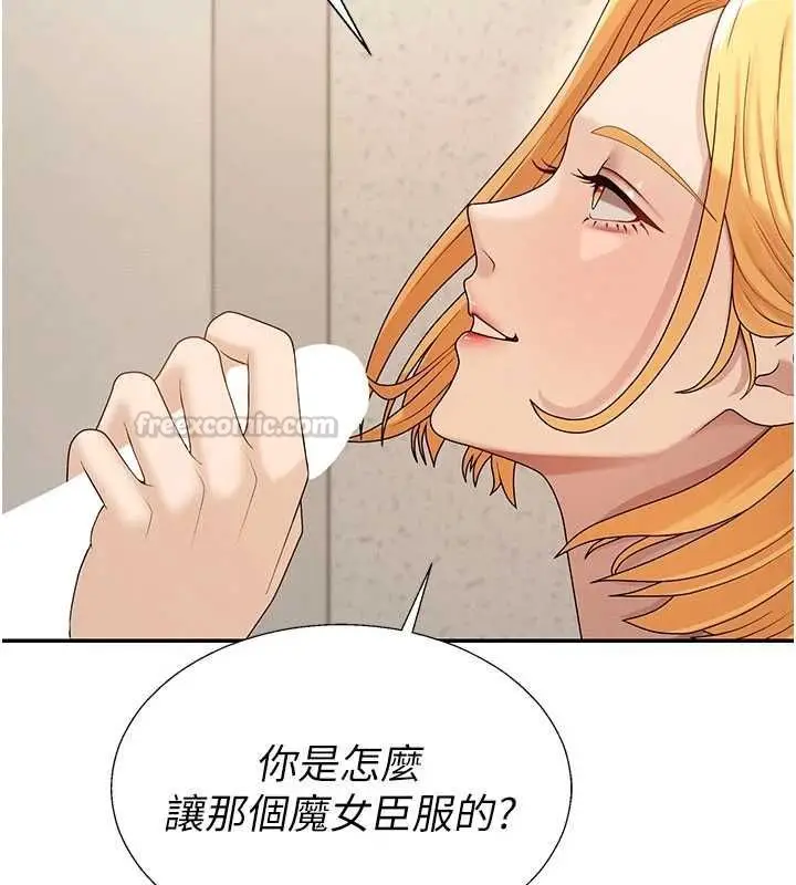 漫画《肉体审判》第49话第70张图