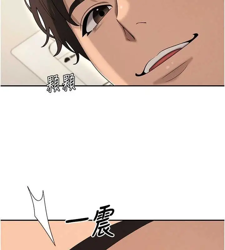 漫画《肉体审判》第49话第76张图