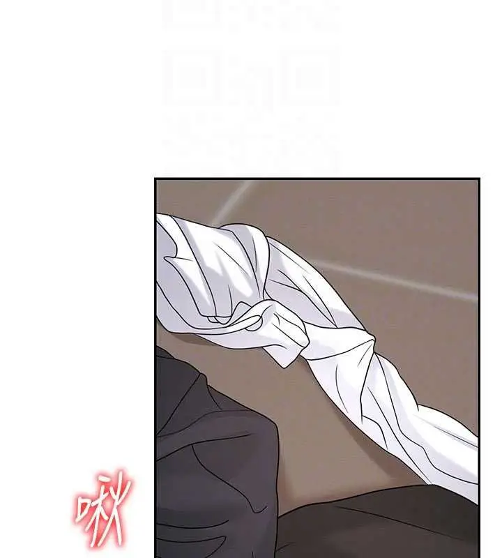 漫画《肉体审判》第49话第96张图