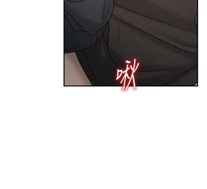 漫画《肉体审判》第49话第97张图