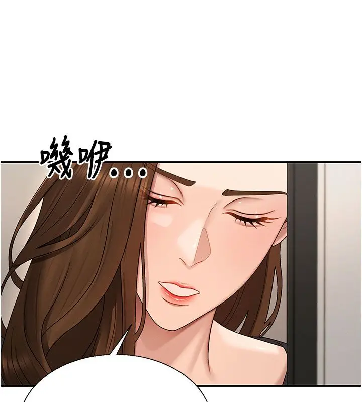 漫画《肉体审判》第50话第10张图