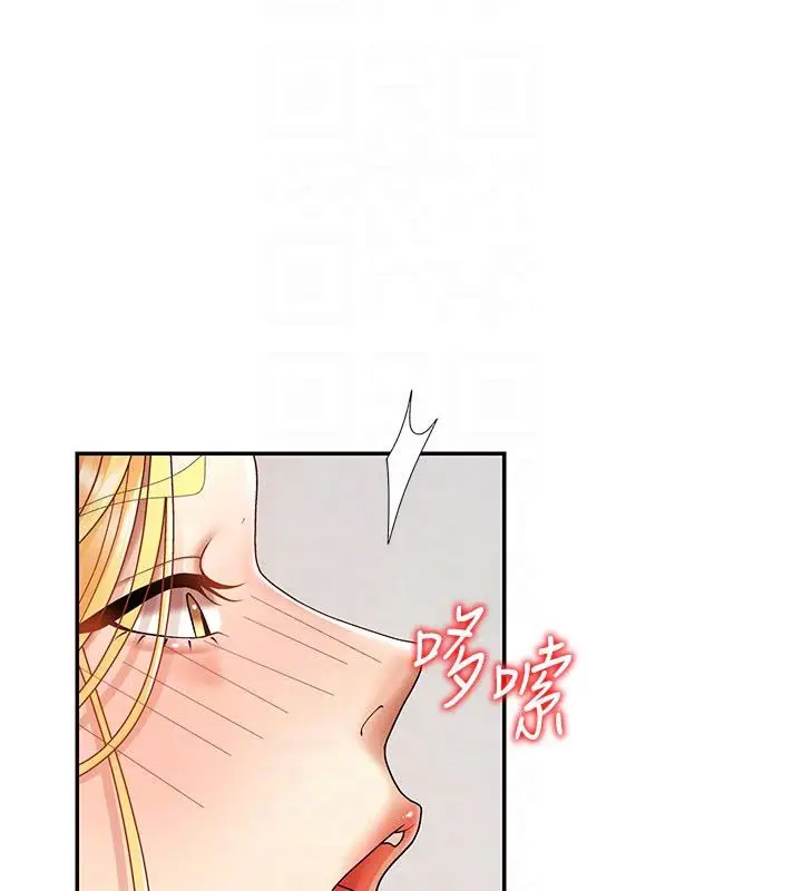 漫画《肉体审判》第50话第101张图