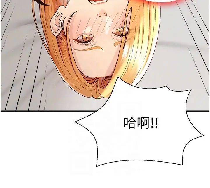 漫画《肉体审判》第50话第117张图