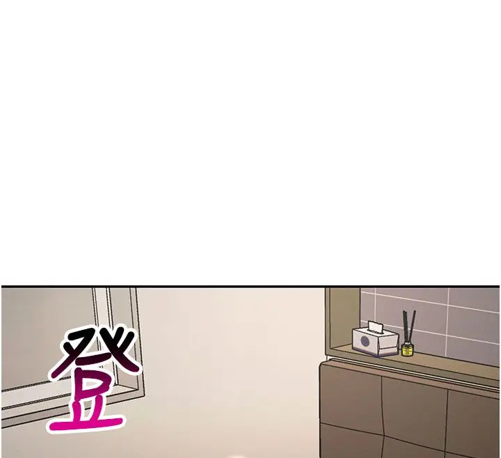 漫画《肉体审判》第50话第12张图