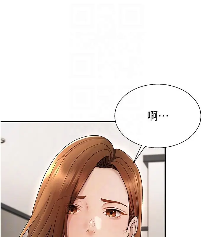 漫画《肉体审判》第50话第18张图