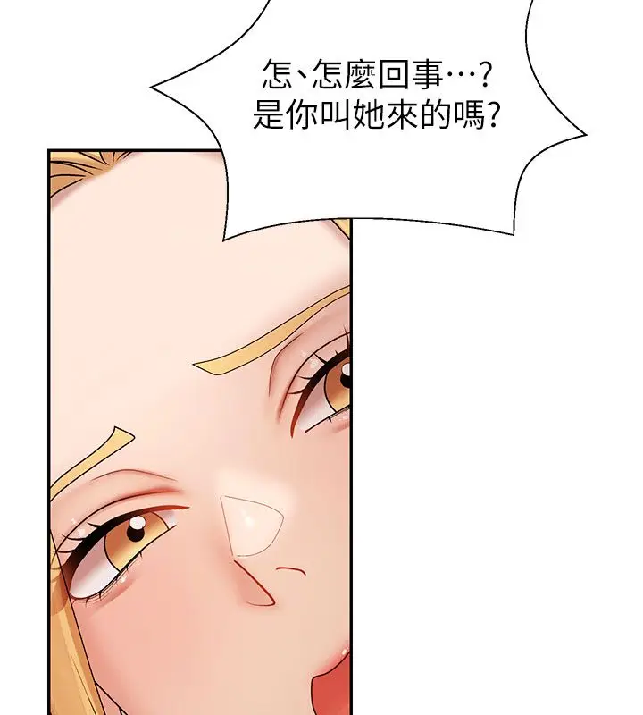 漫画《肉体审判》第50话第22张图