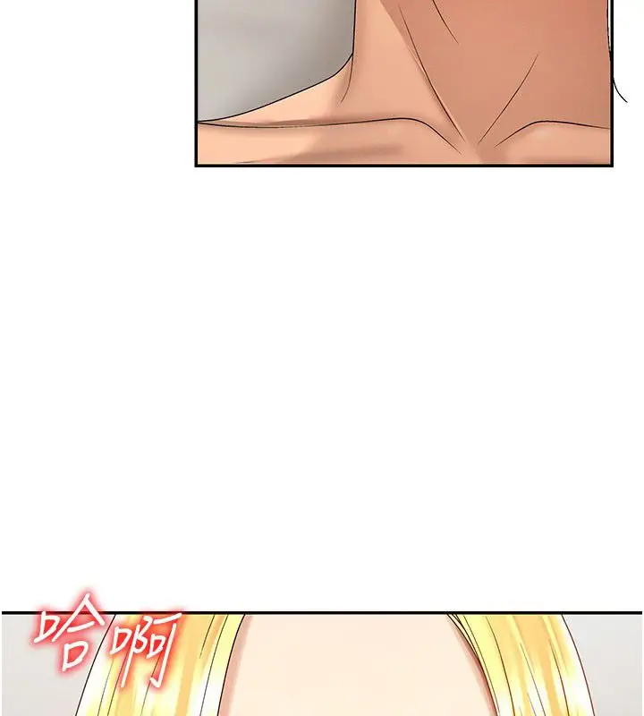 漫画《肉体审判》第50话第27张图