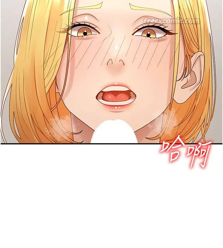 漫画《肉体审判》第50话第28张图