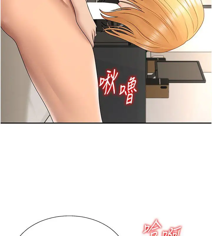 漫画《肉体审判》第50话第3张图