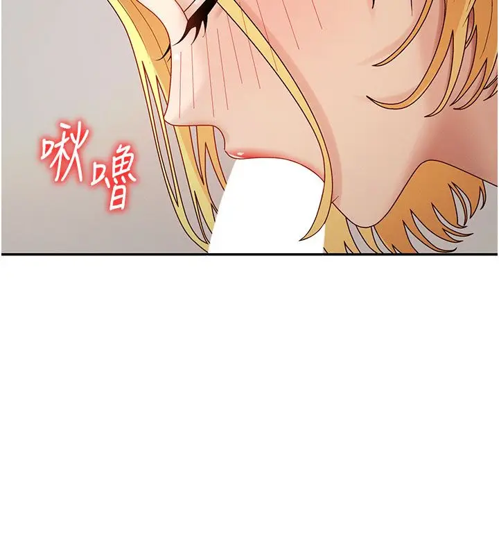 漫画《肉体审判》第50话第30张图