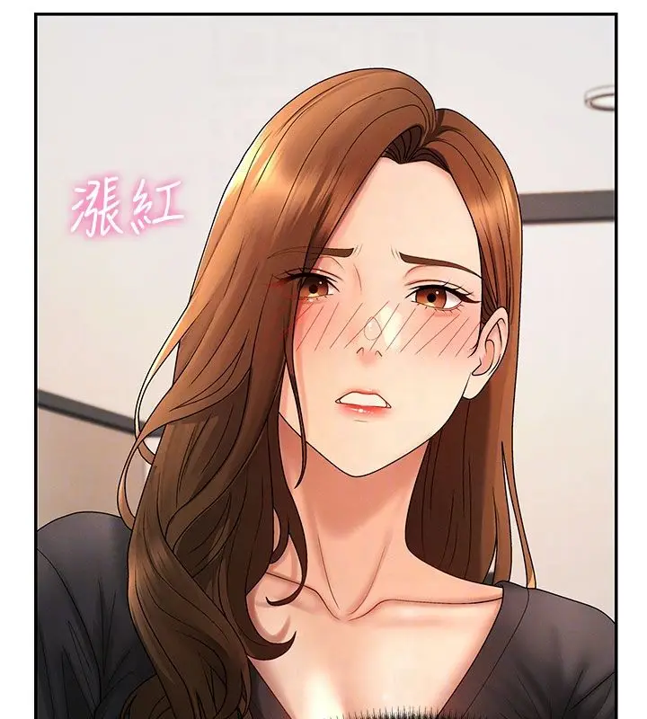 漫画《肉体审判》第50话第34张图