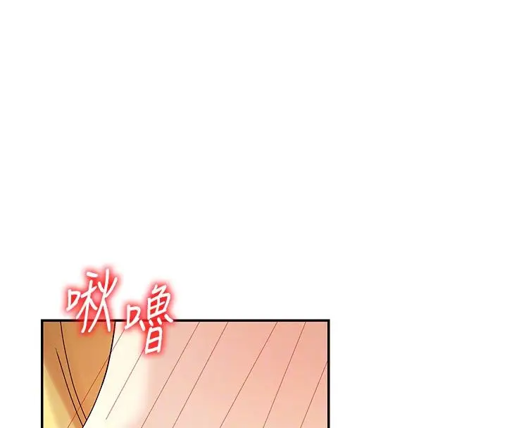 漫画《肉体审判》第50话第37张图