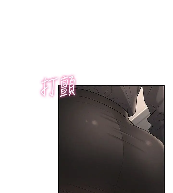 漫画《肉体审判》第50话第40张图