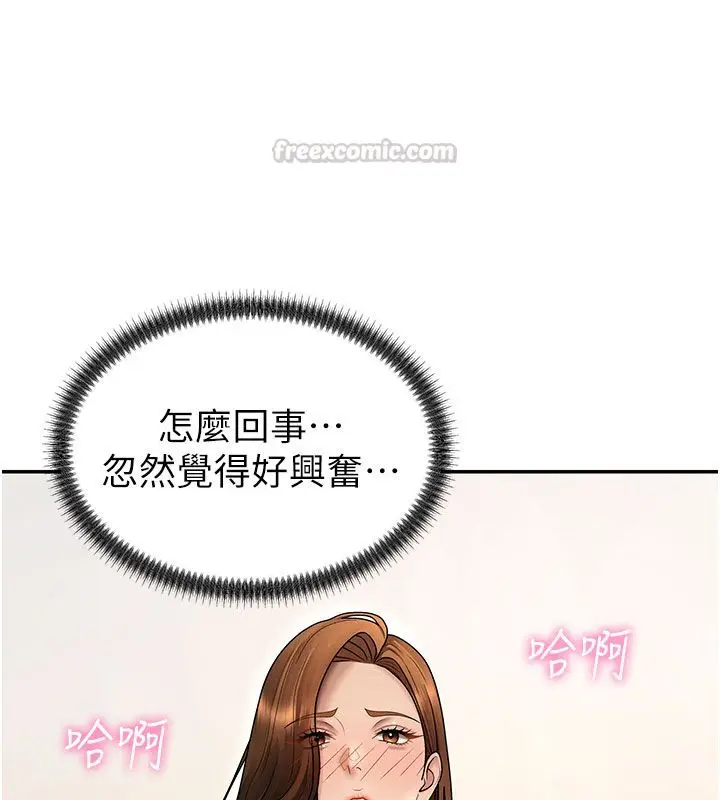 漫画《肉体审判》第50话第42张图