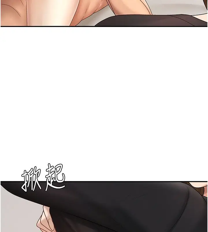漫画《肉体审判》第50话第46张图