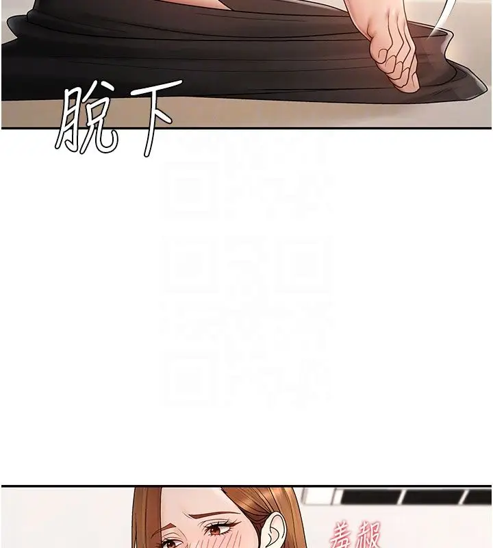 漫画《肉体审判》第50话第51张图