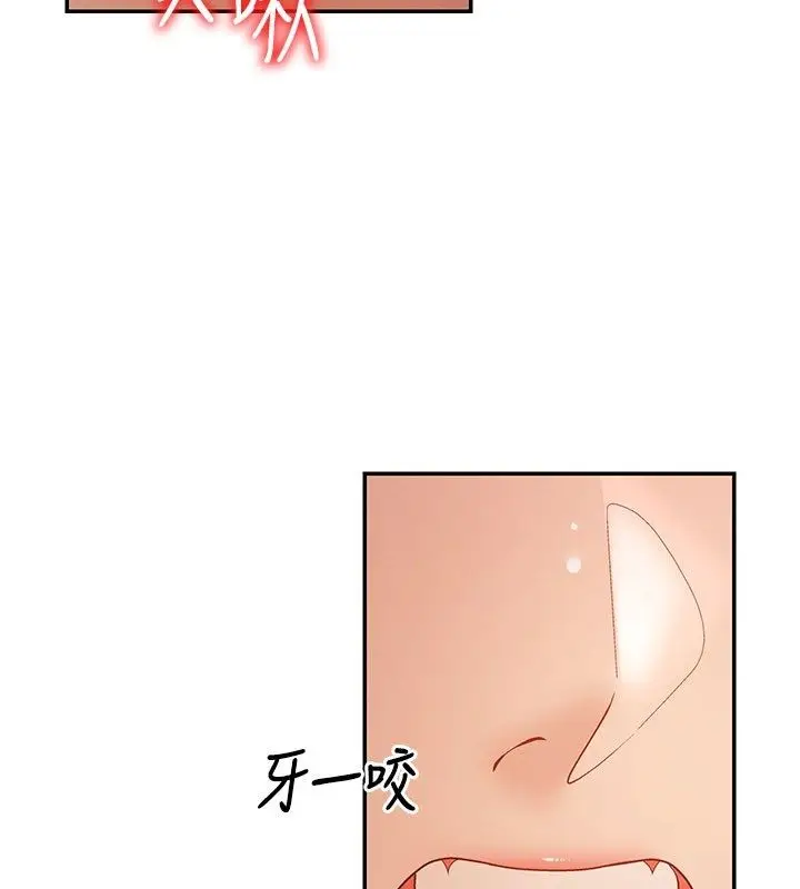 漫画《肉体审判》第50话第68张图