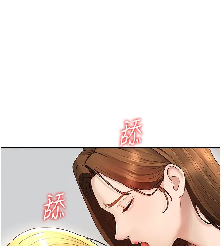 漫画《肉体审判》第50话第73张图