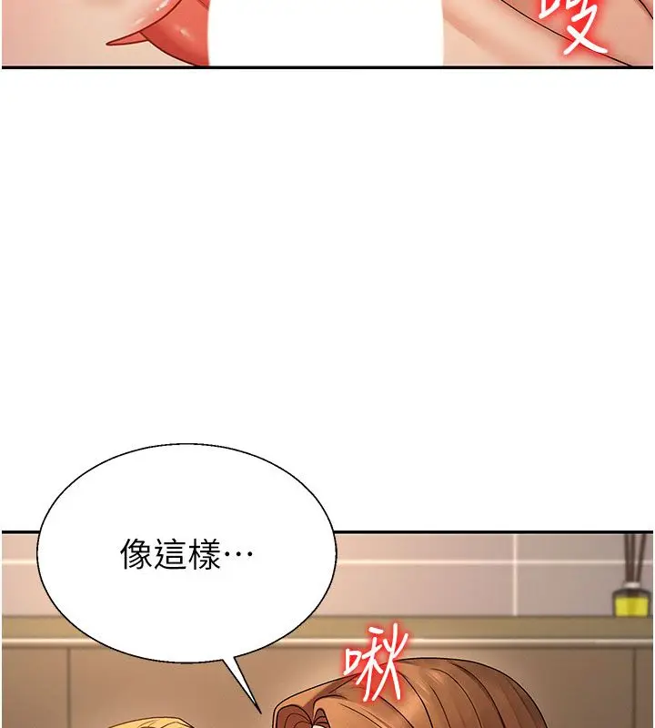漫画《肉体审判》第50话第85张图