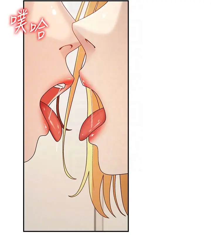 漫画《肉体审判》第50话第89张图