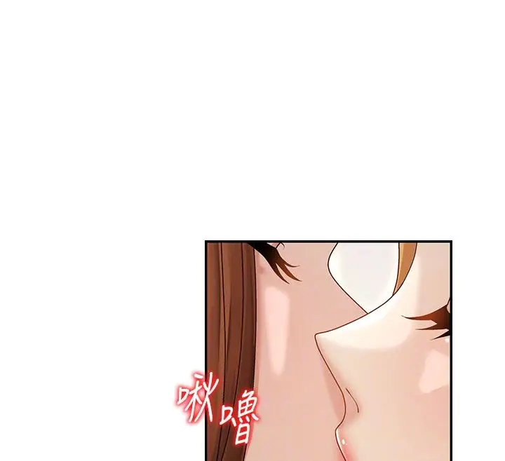 漫画《肉体审判》第50话第90张图