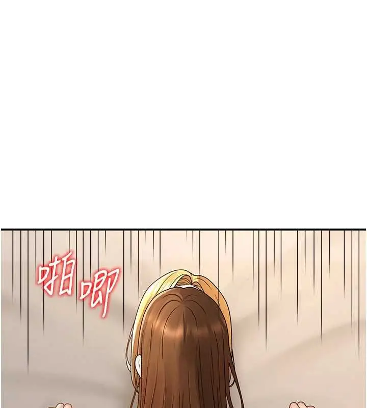 漫画《肉体审判》第51话第10张图