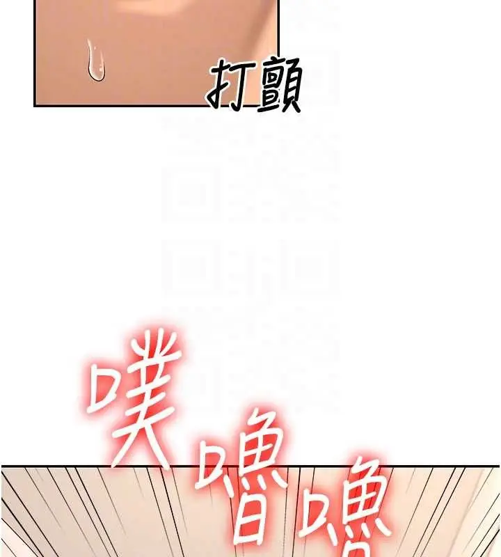 漫画《肉体审判》第51话第104张图