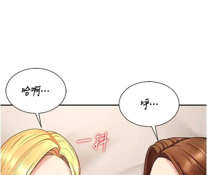 漫画《肉体审判》第51话第113张图