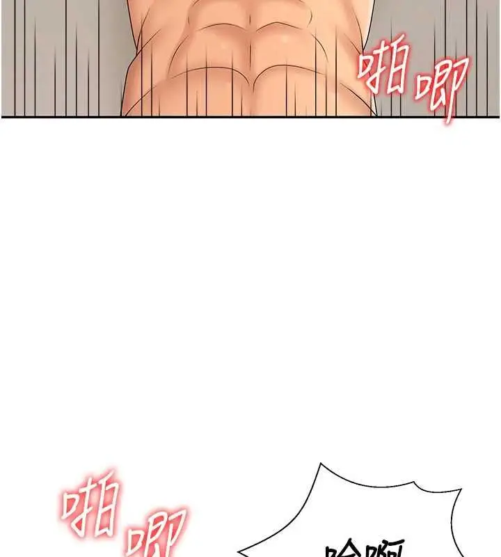 漫画《肉体审判》第51话第12张图