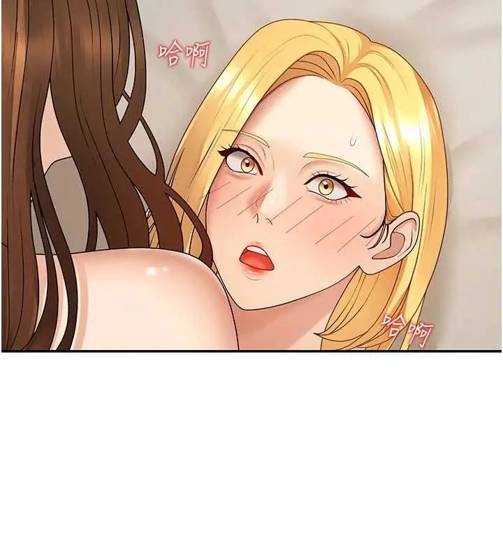 漫画《肉体审判》第51话第22张图