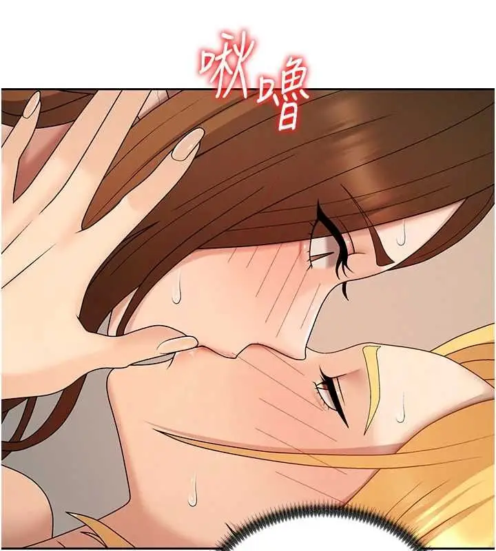 漫画《肉体审判》第51话第27张图