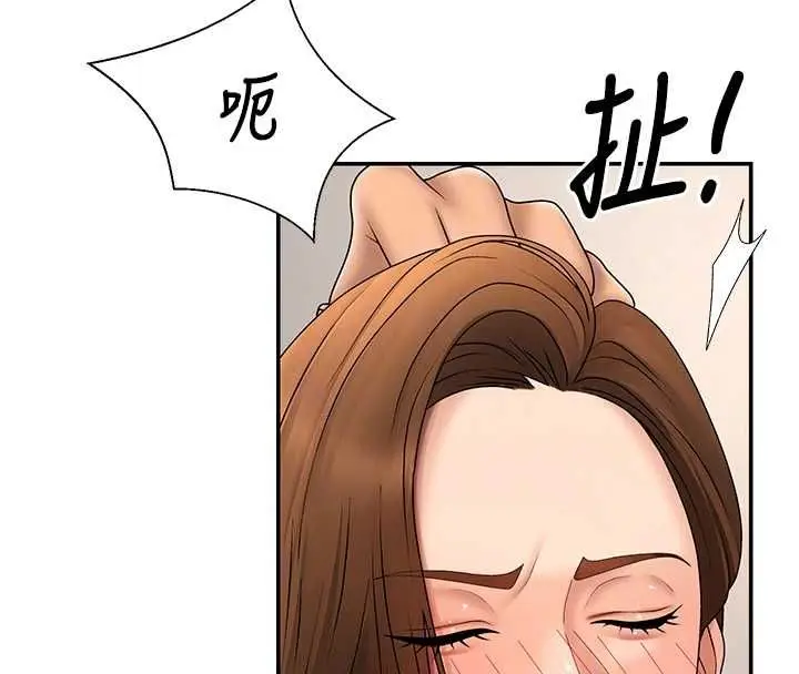 漫画《肉体审判》第51话第34张图