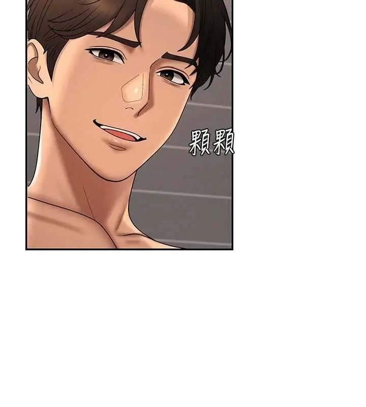 漫画《肉体审判》第51话第39张图