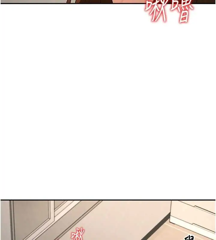 漫画《肉体审判》第51话第41张图