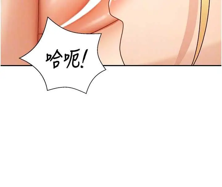 漫画《肉体审判》第51话第47张图