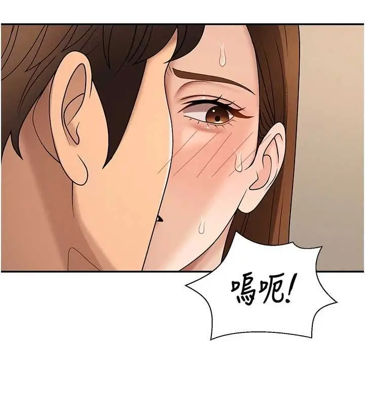 漫画《肉体审判》第51话第48张图
