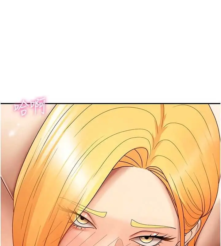 漫画《肉体审判》第51话第49张图