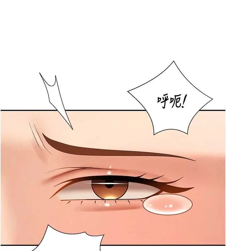 漫画《肉体审判》第51话第53张图