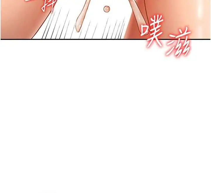 漫画《肉体审判》第51话第55张图