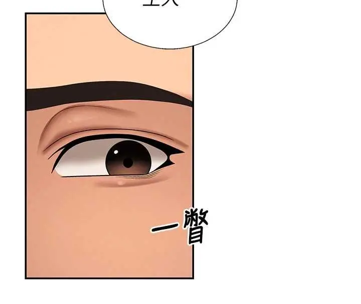 漫画《肉体审判》第51话第65张图