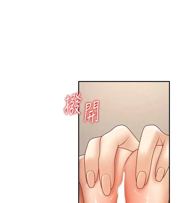漫画《肉体审判》第51话第66张图