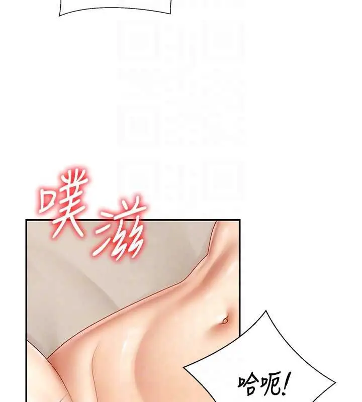 漫画《肉体审判》第51话第82张图