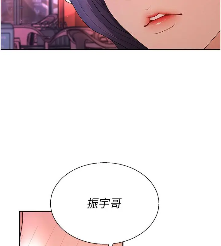 漫画《肉体审判》第52话第100张图